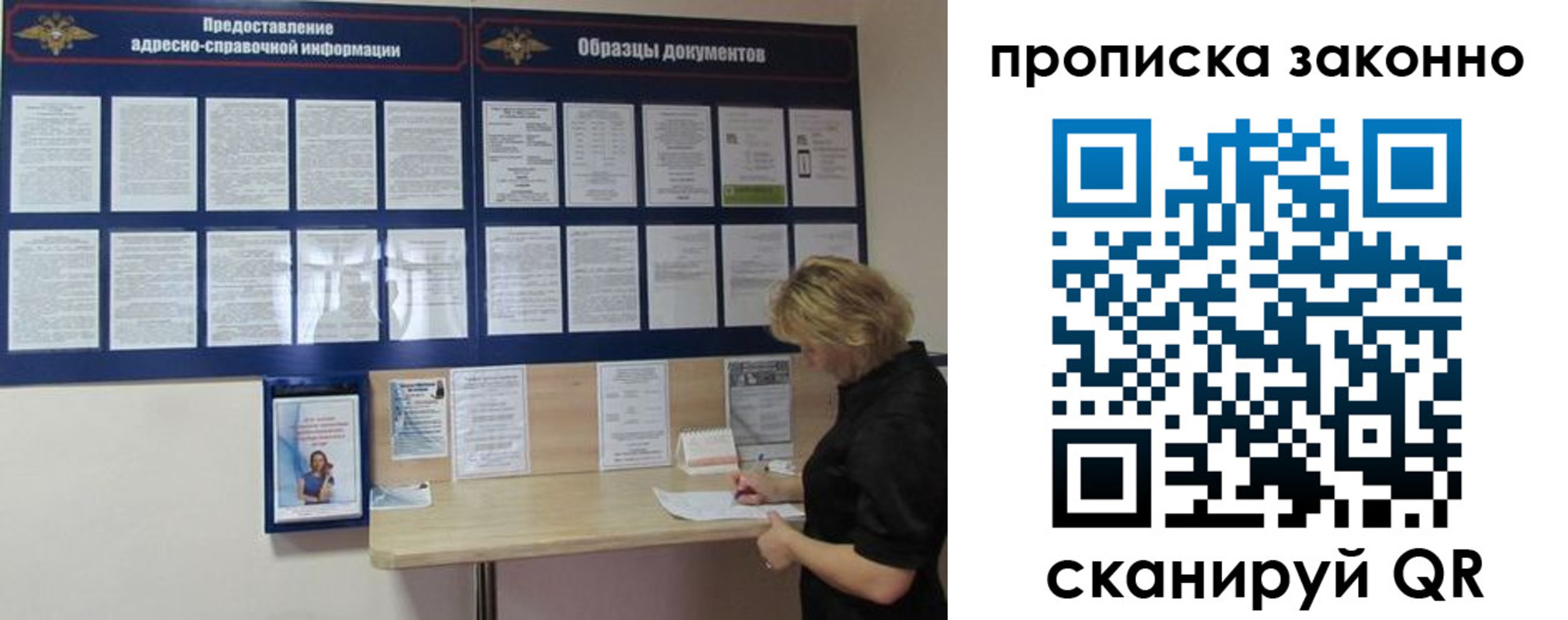 пропишу в квартире в Медногорске