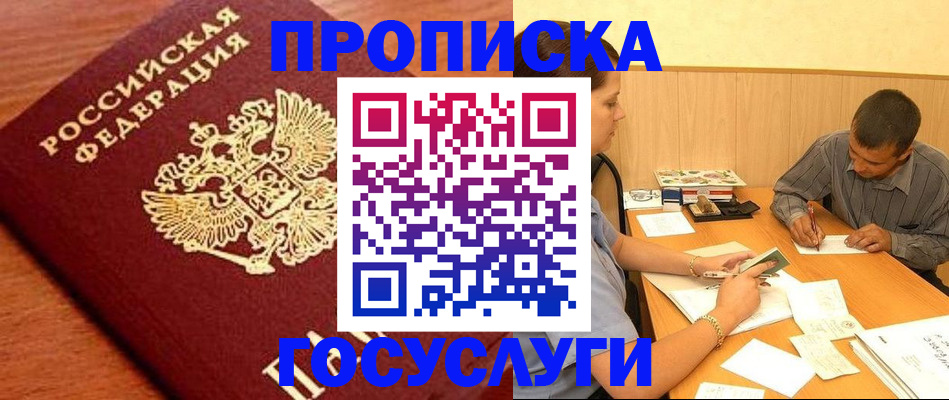 форма 3 в Медногорске